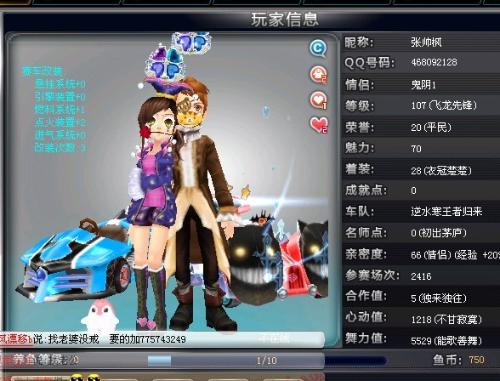 双双告负 双双告负