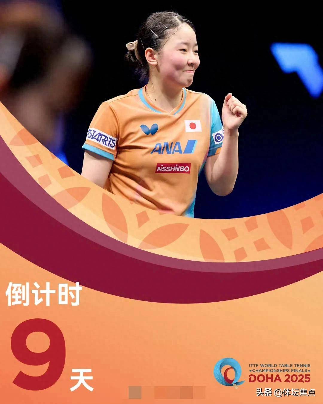 有努涅斯和 有努涅斯和