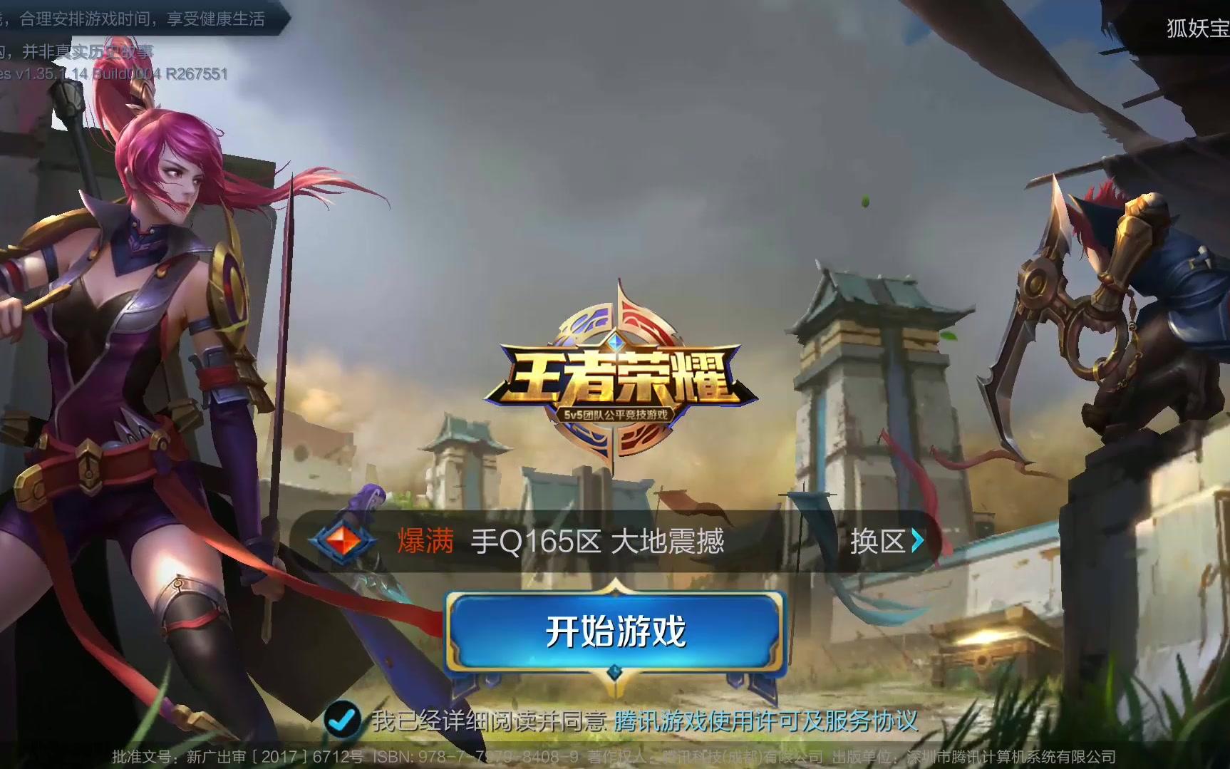 这些运动员 这些运动员