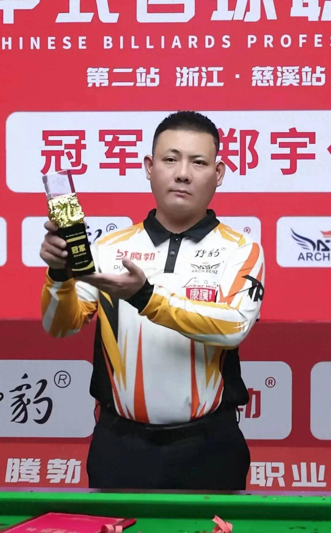 伊万选择继 伊万选择继