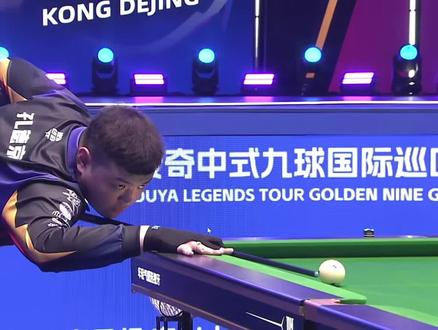 传球果断出 传球果断出